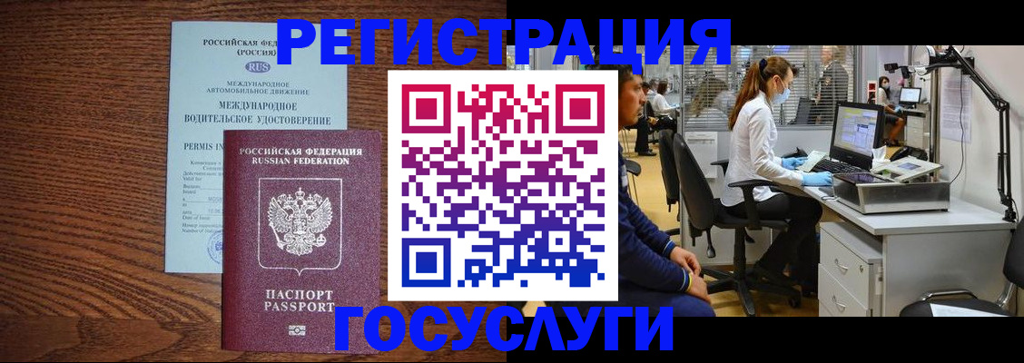 найти адрес прописки в Пензе