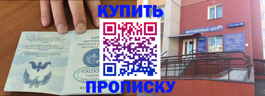 регистрация для дет. сада в Пензе